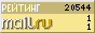 @Mail.ru